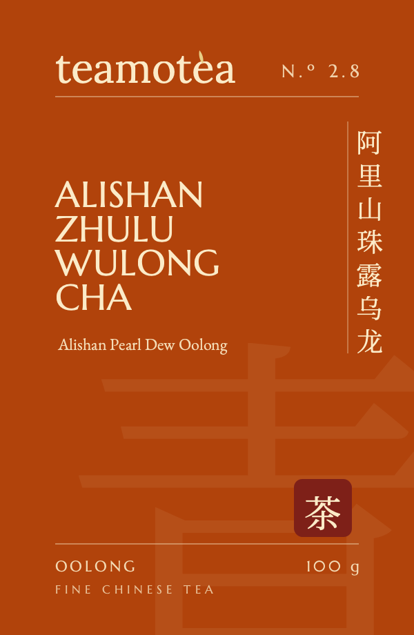 Ālǐshān Zhū Lù Chá