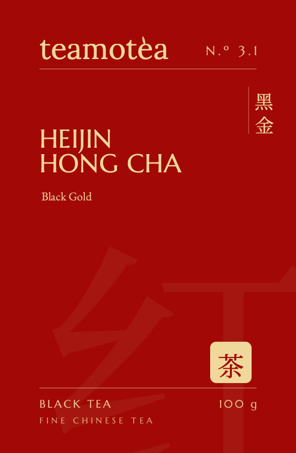 Hēi Jīn
