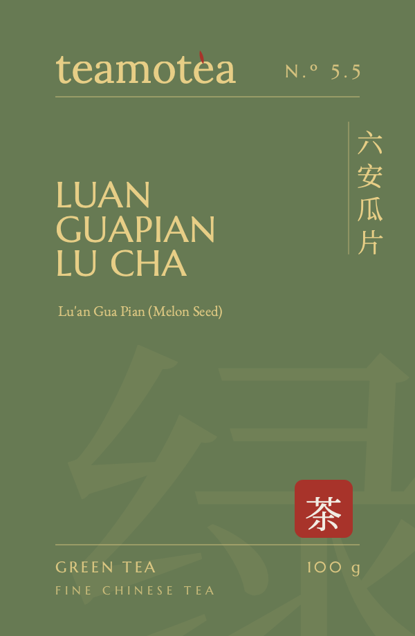 Liú Ān Guà Piān