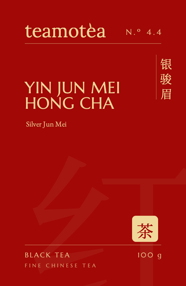 Yín Jùn Méi