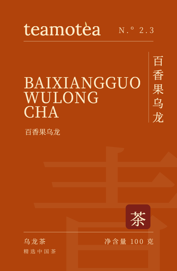 Oolong de Maracuyá