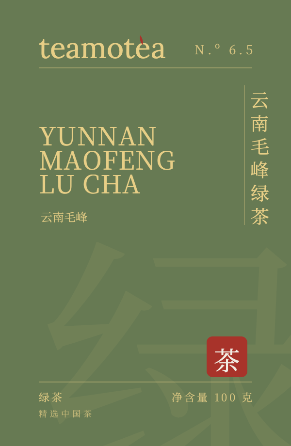 Té Verde Mao Feng de Yunnan